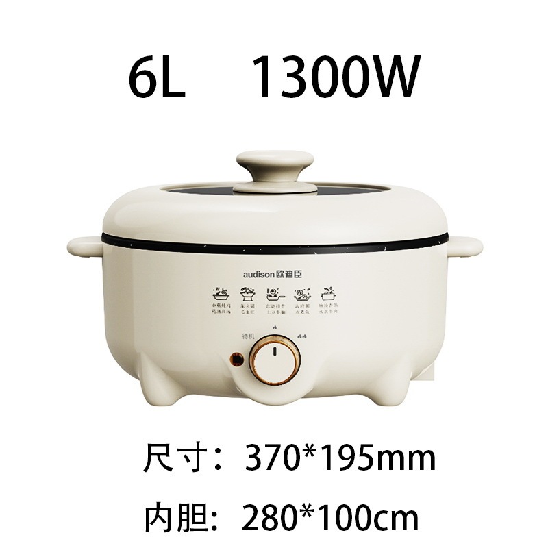 Xiaoya 3L 小容量 5L 電気鍋ハイパワースプリットオシドリ鍋 6L 電気調理鍋ギフト 4L 電気蒸し器|undefined