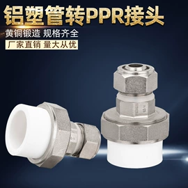 球阀;燃气阀;接头