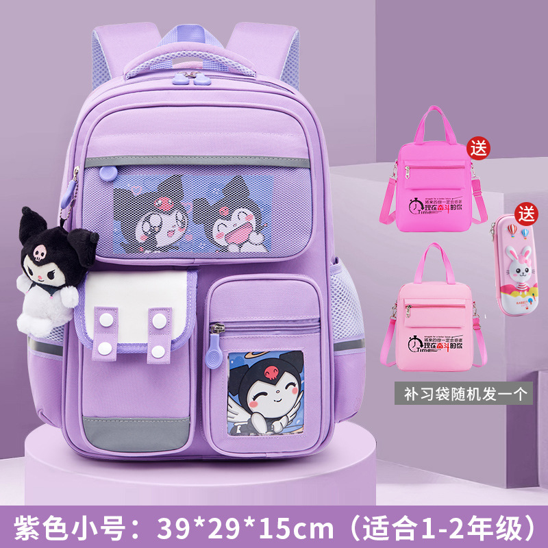 보라색 트럼펫 + 카드 3개 + 펜던트 + 필통 + 수업료 가방