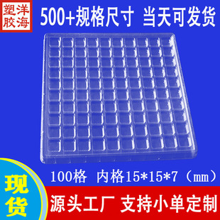 ���l͸��pet100��ȏ�15*15���ܺв����辧Ƭpvc�����������бP