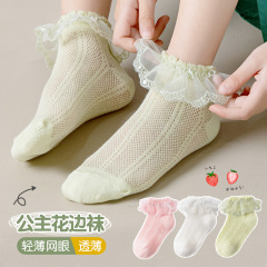 蕾絲花邊襪子春夏薄款女寶寶季邊公主襪女童網眼短襪兒童薄嬰童