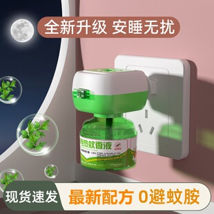 늟�����Һ�S�����l���Һ���ˮ���Һ�����Һ��������Һ�ӟ���