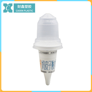 Caixin Pp Food Plastic In-Mold Packaging Ice Cream Packaging Cup 66mm Cylindrical Pointed Bottom Conical Bottom 120ml