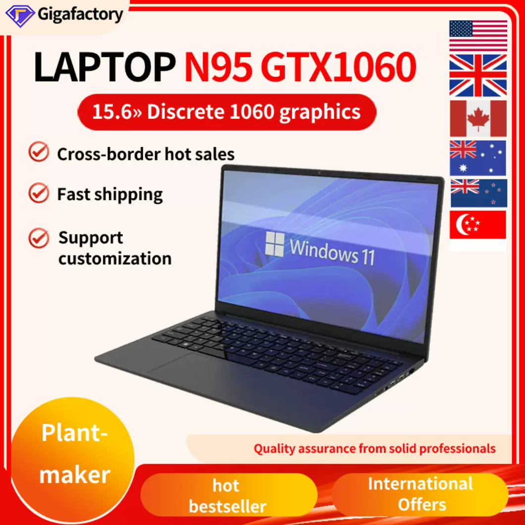 15.6寸批发 N95独显GTX1060 laptop 笔记本电脑游戏本高性能