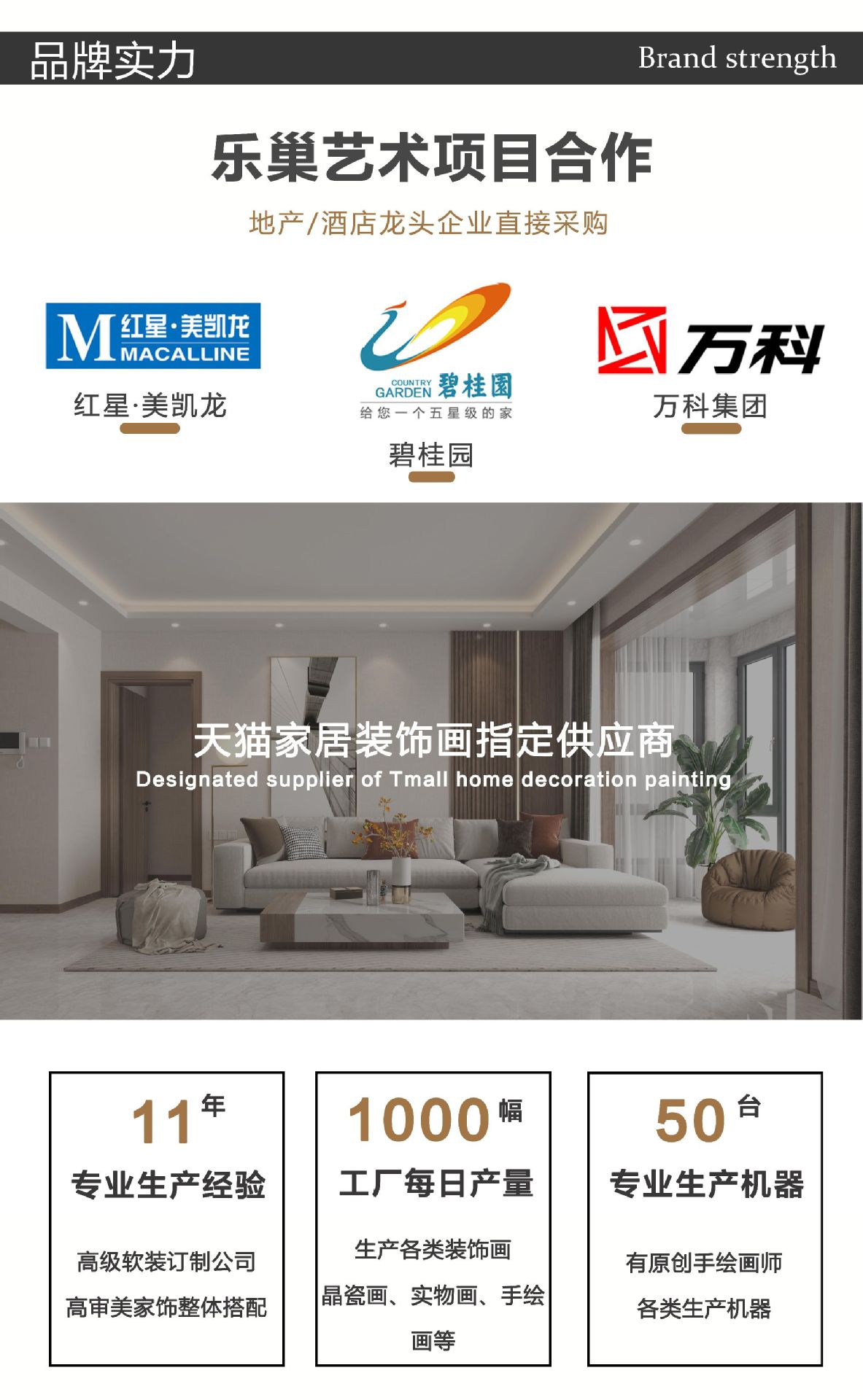 详情页3