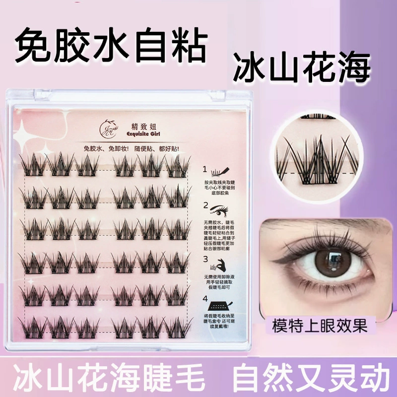 Деликатный клей-ластик самоклеящийся густой клей, на eyelashes, без клея