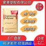 杜邦美国润滑性电动pa66