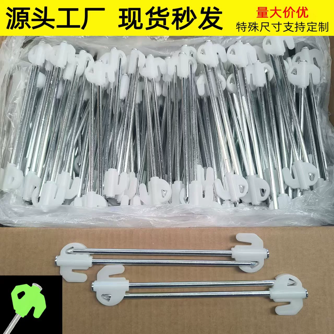 Уличная палатка наземный гвоздь аксессуары для навеса двойной штекер светящийся наземный гвоздь удлиненный смелый парный карточный двойной флуоресцентный наземный гвоздь