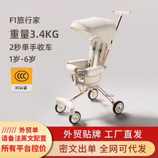 Baby Walking Artifact, Lightweight, Compact, Ultra-Lightweight, Two-Way Baby Stroller, Portable Foldable Stroller