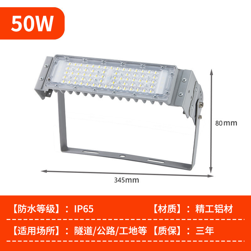 Módulo reflector 50W-Chip importado