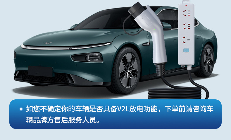 New Energy Power Gun Byd New Energy Vehicle External Discharge 4Kw Plug-In National Standard Portable Discharge Gun