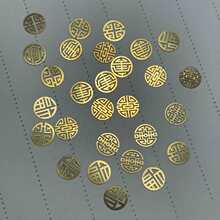 黄铜片 仿金 平脱 大漆漆器铜片镶嵌材料 非遗漆艺漆画材料 螺钿