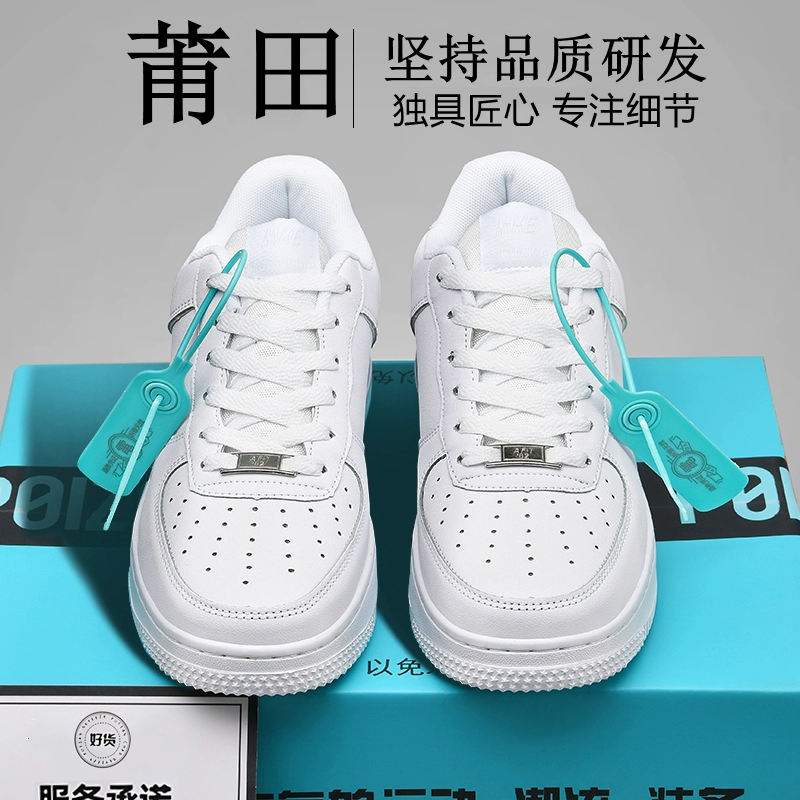 Putian Cross-Border European and American Air Force Af1 Black White Groove Black Warrior Sports Shoes Couple Shoes Casual Shoes Men's and Women's Shoes Putian Cross-Border European and American Air Force Af1 Black White Groove Black Warrior Sports Shoes Couple Shoes Casual Shoes Men's and Women's Shoes