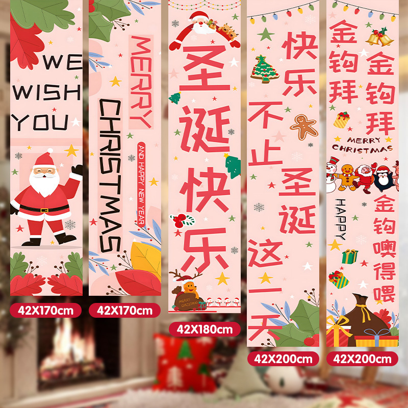 クリスマスの装飾品のバナーの店舗のパーティーのイベントのショーウインドーの背景の布は旗の木のシーンの配置を飾ります。|undefined
