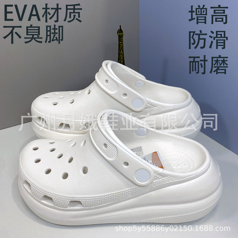 Cr Card Family Puff Height-Increasing Women's Clogs Summer Thick-Soled Eva Non-Slip Thickened Sandals Beach Shoes with Logo