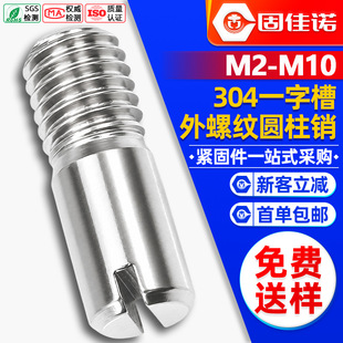 304���P�GB878���ݼy�A���Nһ�ֲ۶�λ�N�SM2M2.5M3M4M5M6M8M10