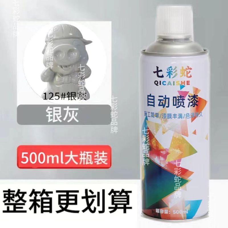[卸売] 自己塗装カラー金属車防錆黒白赤大型ボトル手回しペイント|undefined