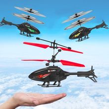 感應直升飛機飛行器玩具兒童遙控小飛機男女孩室內耐摔手控飛行器