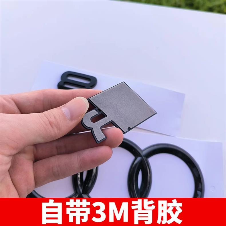 Audi R8 black emblem, modified front hood emblem, rear four-ring tail emblem, engine displacement V10 side emblem, lettering emblem