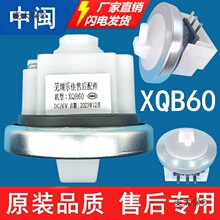 ʏ������XQB60ϴ�Cˮλ������ȫ�Ԅӿ����_�Pԭ�S�ۺ�����̫��