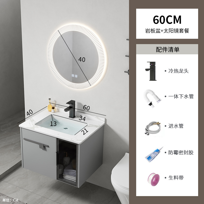 gabinete de baño de tablero de roca de aluminio espacial combinación de lavabo de inodoro de casa pequeña lavabo de lavabo de baño integrado lavabo