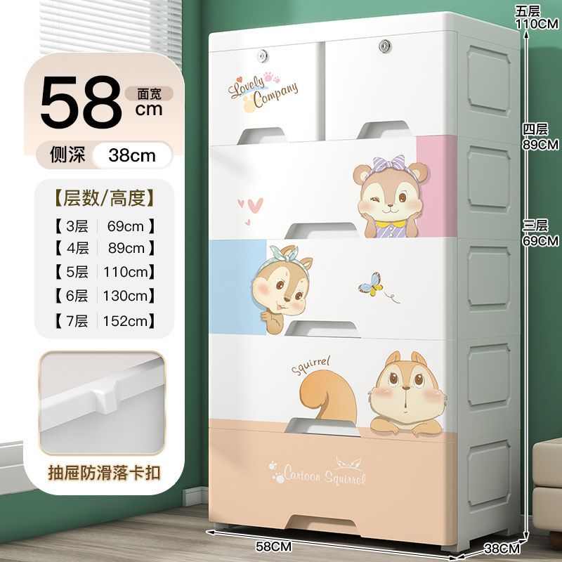 58 amplia caja de almacenamiento engrosada cajón de almacenamiento gabinete de almacenamiento de ahorro de espacio ropa de los niños del hogar gabinete de plástico