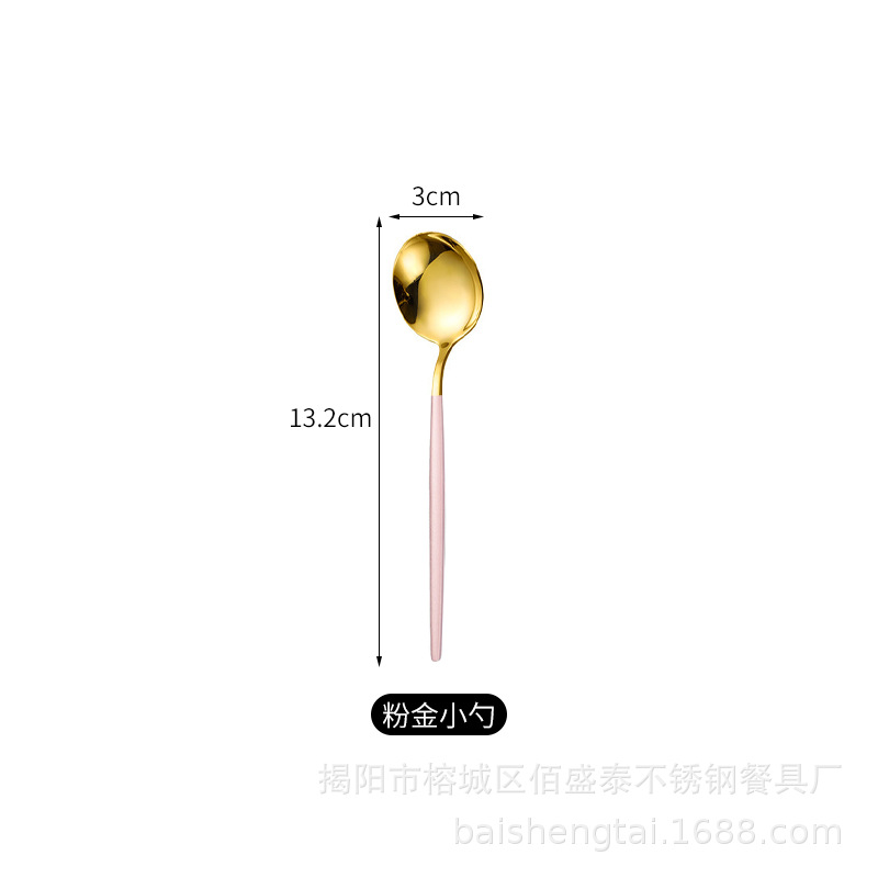 파우더 골드 커피 스푼