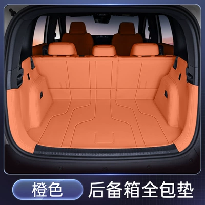 Suitable for Jietu Shanhai L7Plus Trunk Mat, Fully Enclosed Trunk Mat, 25 Car Modification Accessories (Trunk Mat) - orange-fully-enclosed-trunk-mat-jietu-shanhai-l7plusfive-seats