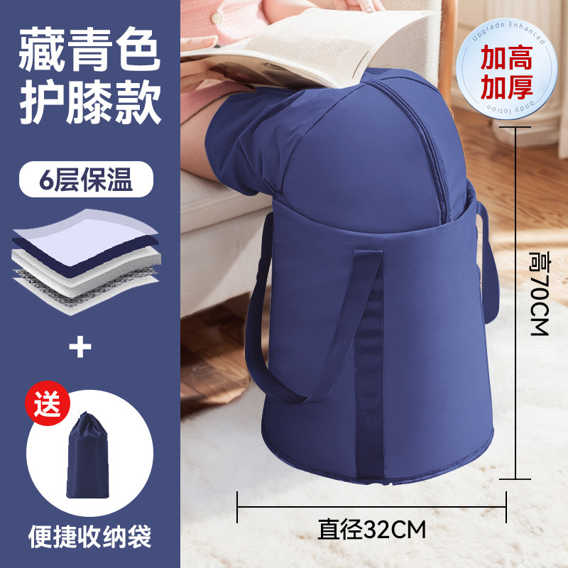 折り畳み可能な足袋深桶は下腿家庭用携帯型足浴恒温足盆は膝を越えて足桶を温めることができる|undefined