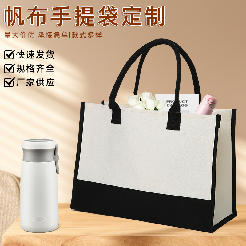 Cross-Border New Splicing Creative Storage Shopping Bag Tote Bag Satchel Large-Capacity Canvas Bag Custom-Made with Logo Printable