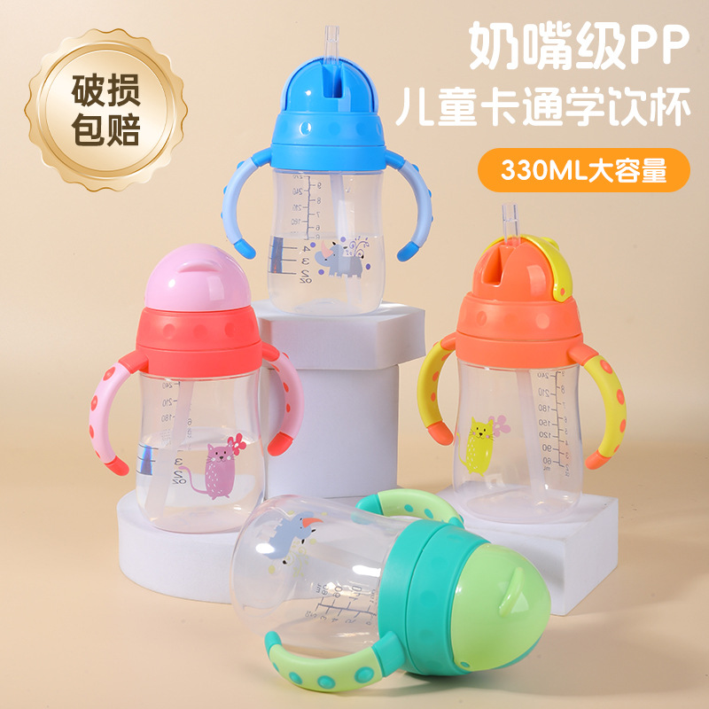 English Boxed Sliding Lid Water Cup with Handle Direct Drinking Cup 270ml Baby Drinking Water Anti-Drip Straw Cup