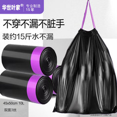 【双面3丝】特厚抽绳垃圾袋加厚家用自动收口塑料袋厨房清洁袋子