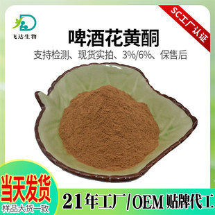 ơ�ƻ���ȡ��ֲ���sơ�ƻ��S�~����ϩ����Ƥ��0.3%8-PN�S����3%