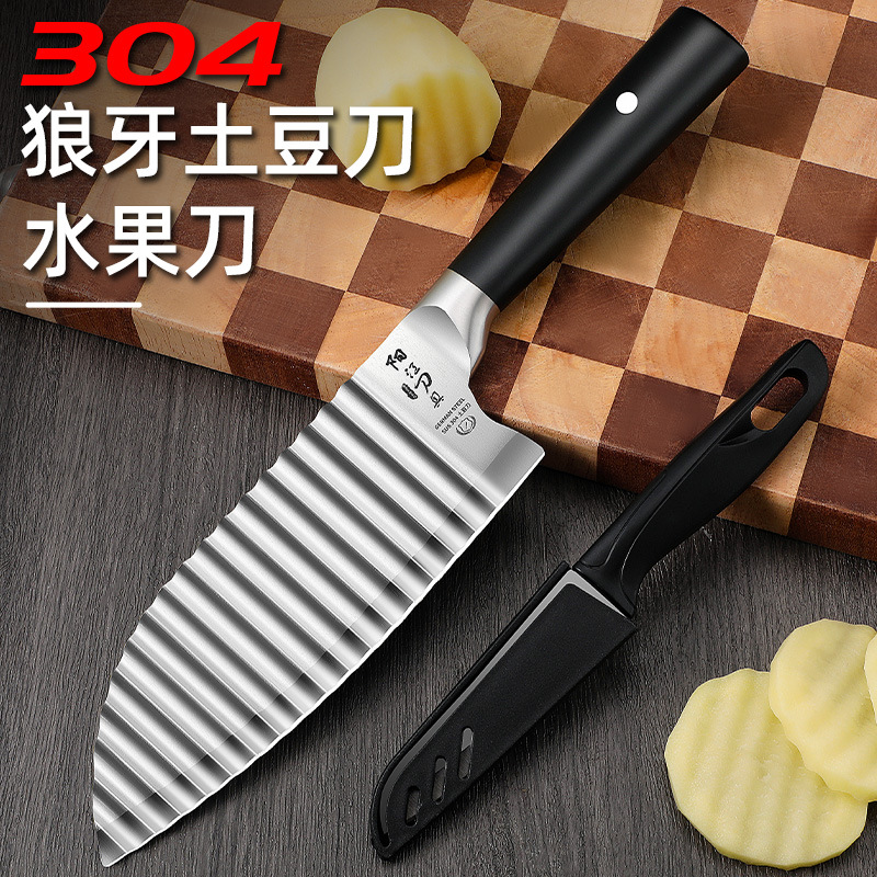 Cuchillo ondulado 304 cortador de patatas de flores de dientes de lobo ondulado cuchillo multifuncional regalo de patatas comerciales