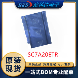 SC7A20ETR attitude sensor/gyroscope package LGA-12 new original pre-shoot inquiry