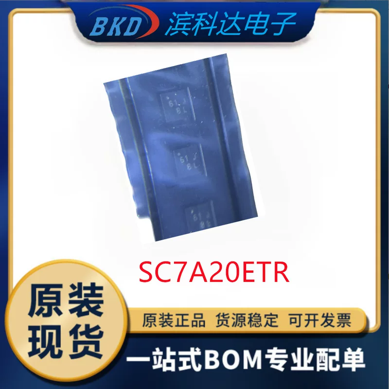 Датчик положения/гироскоп SC7A20ETR в корпусе LGA-12, абсолютно новый оригинальный продукт перед аукционом