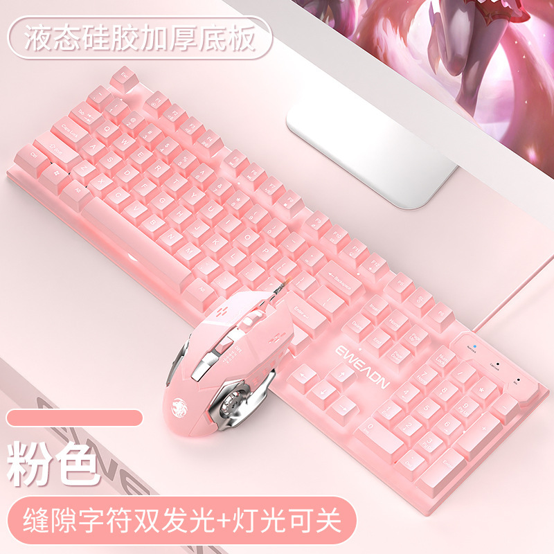 先行者GX320Z静音キーボードマウスセット 有線発光コンピューターオフィス用 デュアルカラー射出成形 跨境卸売|undefined