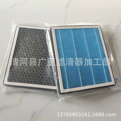Applicable to 11-17 Air conditioning filter