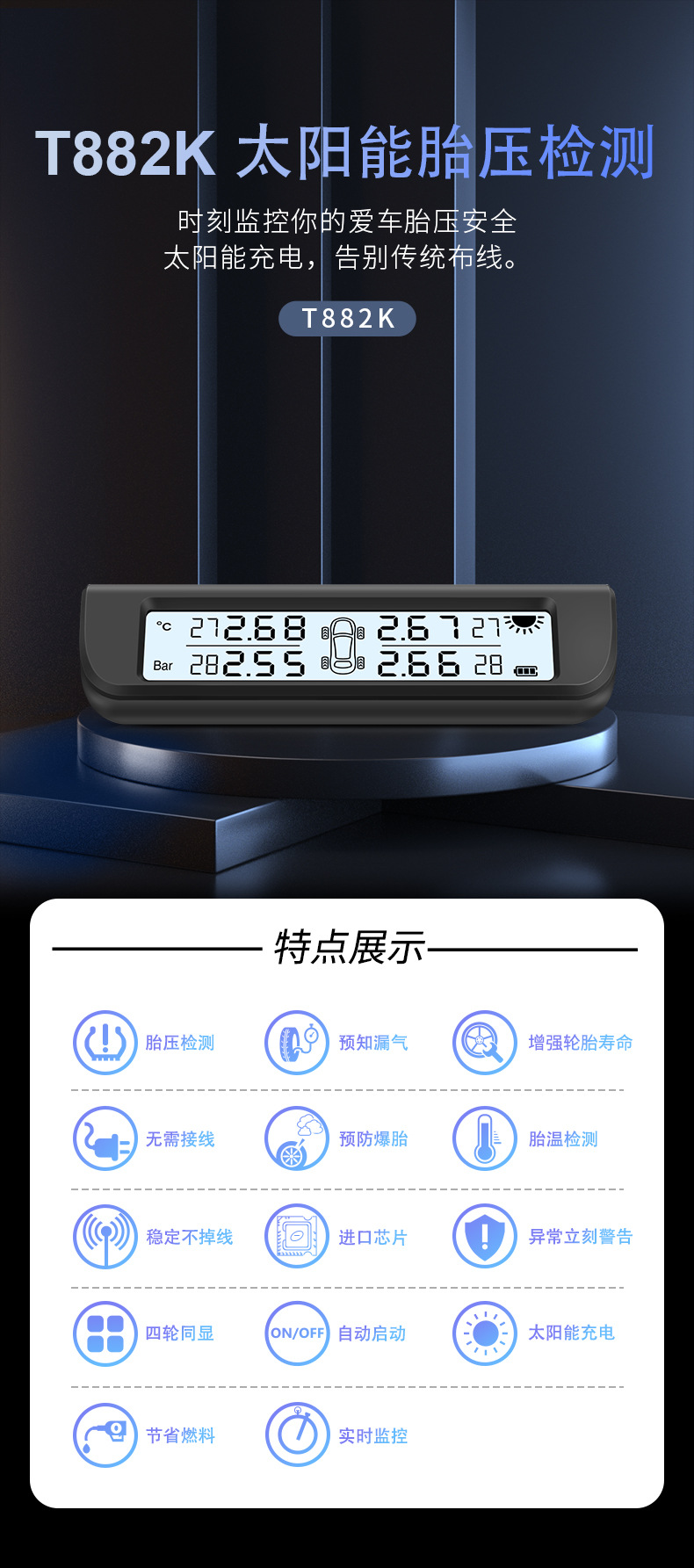 T882Z_01
