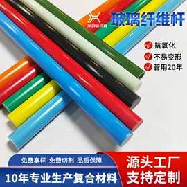 玻璃纤维;其他碳纤维材料