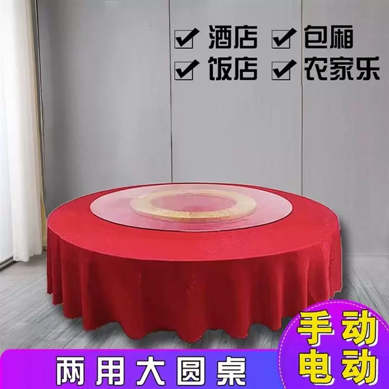 Большой круглый стол для отеля, столешница из ПВХ, круглый стол на 10, 18, 25 человек, складной круглый стол, стол для фермерского дома, стол для отеля, ресторана