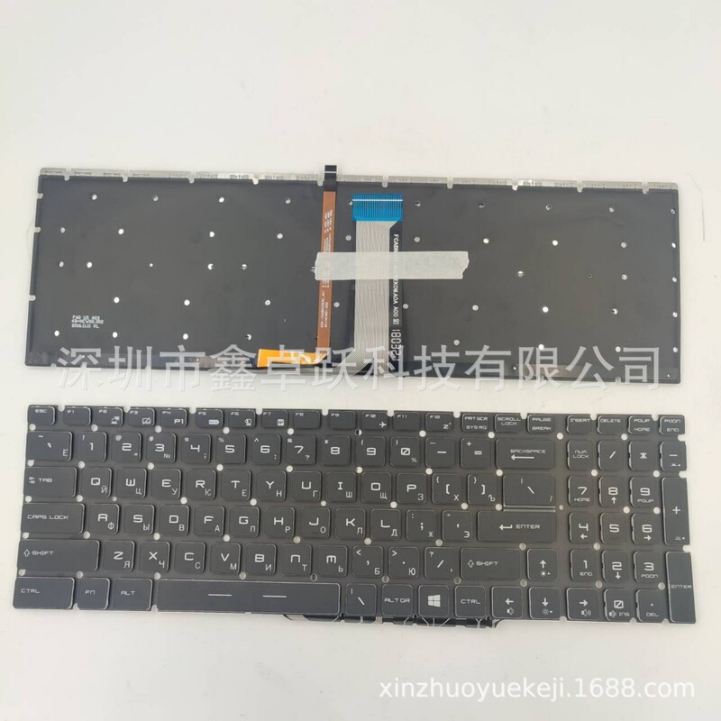 Usru Is Suitable for Msi Gp65 Gl75 Gf75 Ge75 Gs75 Gp75 Gt76 Leopaed 9Sd Keyboard