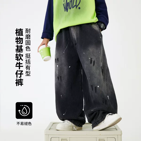 Boys' Autumn Ink-Splattered Wide-Leg Black Jeans 2026 New Style Children's Pants for Older Kids Long Pants Autumn Wear