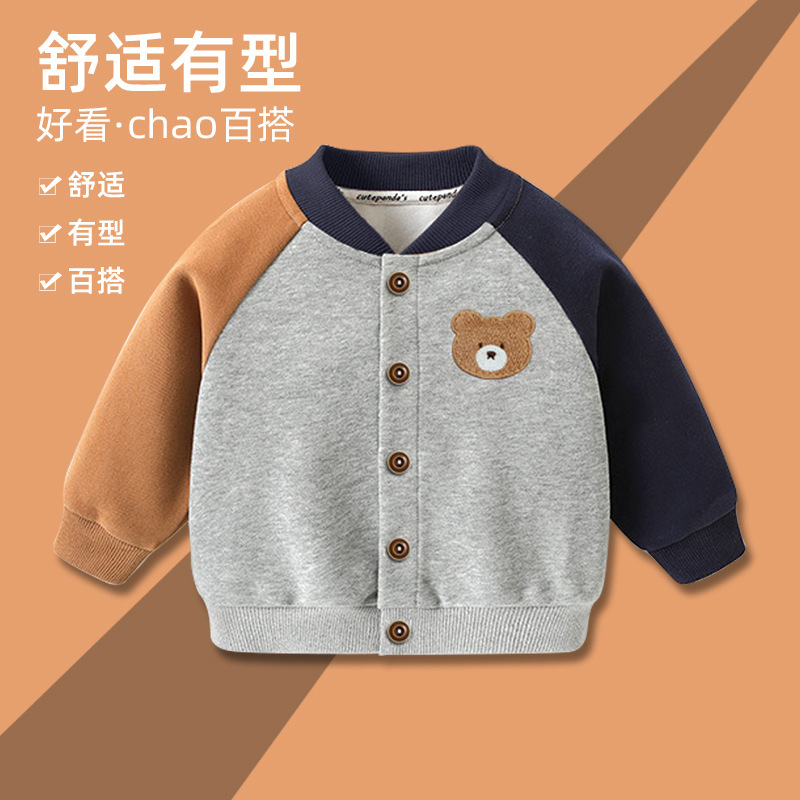 Baby Clothes Boys' Baseball Jacket 2024 New Autumn Outfit Spring and Autumn Girls' Baby Tops Children's Trendy Short Style Baby Clothes Boys' Baseball Jacket 2024 New Autumn Outfit Spring and Autumn Girls' Baby Tops Children's Trendy Short Style