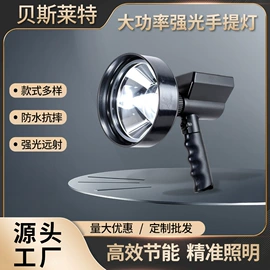 工作/检修灯;大灯、前照灯;其他车灯