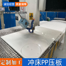 聚乙烯衬板加工水泥仓料斗UPE衬板垫板盖板耐磨超高分子聚乙烯板