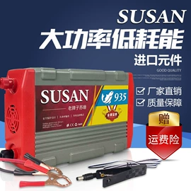 逆变器;打码机喷码机;锂电池