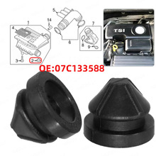 适用于大众捷达奥迪空气滤清器外壳发动机缓冲衬套索环07C133588