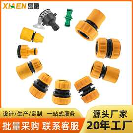 批发土黄色快接水管软管4分多功能塑料快速接头奶嘴pvc通水快接头