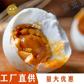 咸蛋类;鸭蛋;皮蛋类